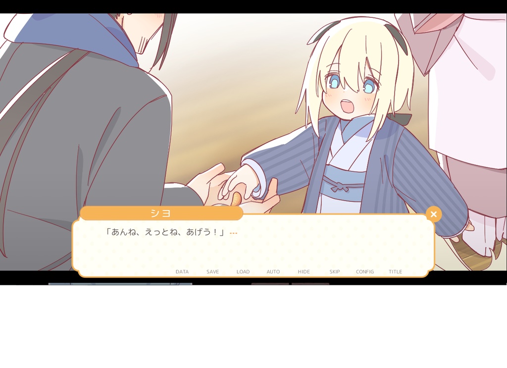 もしも異世界であなたに会えたら