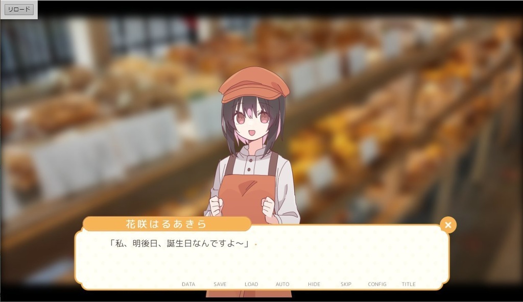 もしも異世界であなたに会えたら