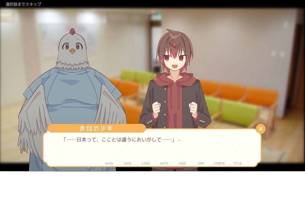 もしも異世界であなたに会えたら