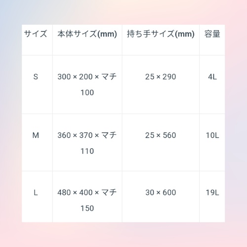 おでかけトートバッグ ~ちゃきアソートver.~