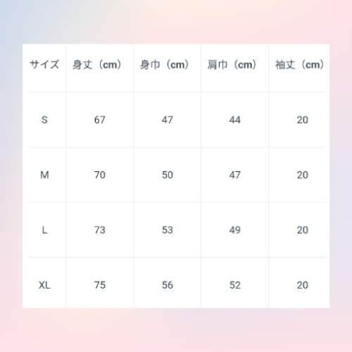 ちゃきT ~ちゃきアソートver.~