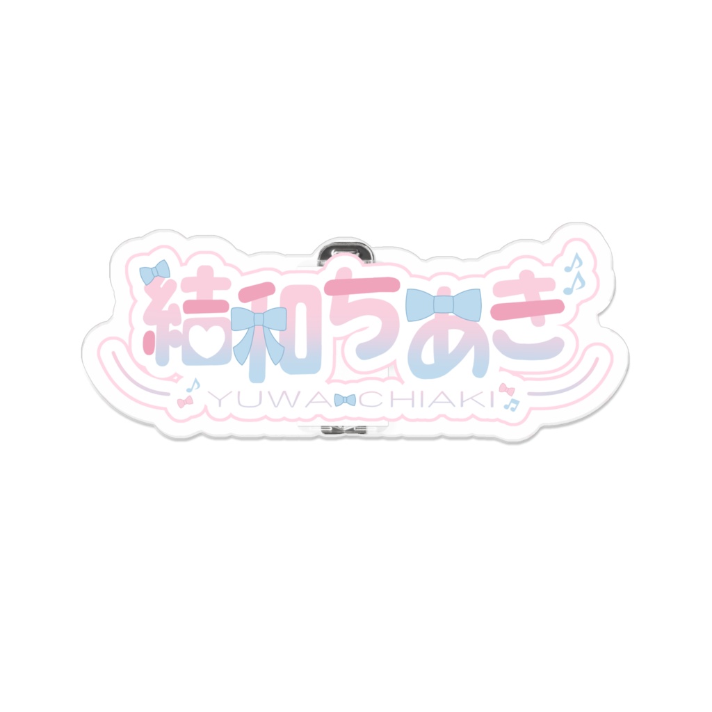 結和ちあきネームロゴバッジ
