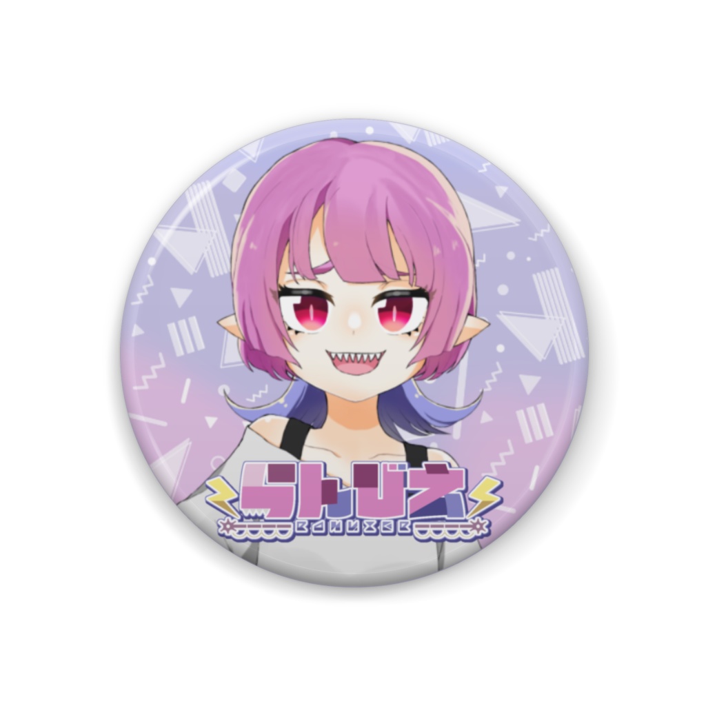 歌ってみた+αオリジナル缶バッジ①