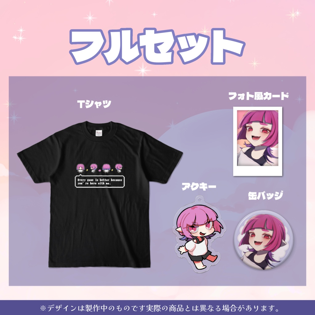 【受注生産】らんびえ 活動三周年記念グッズ