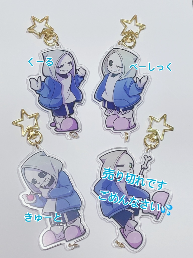 フードサンズアクリルキーホルダー