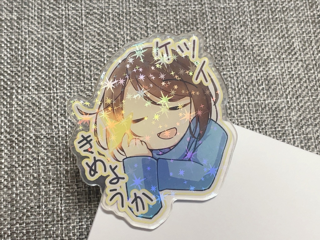 アクリルみまもりクリップ