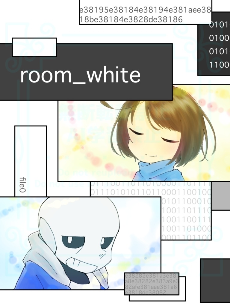 room_white
