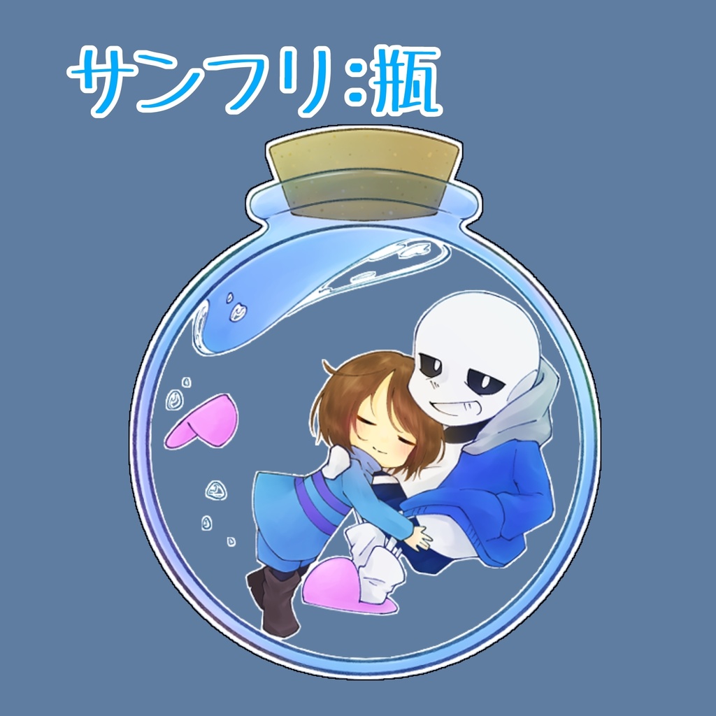 アクリルシール