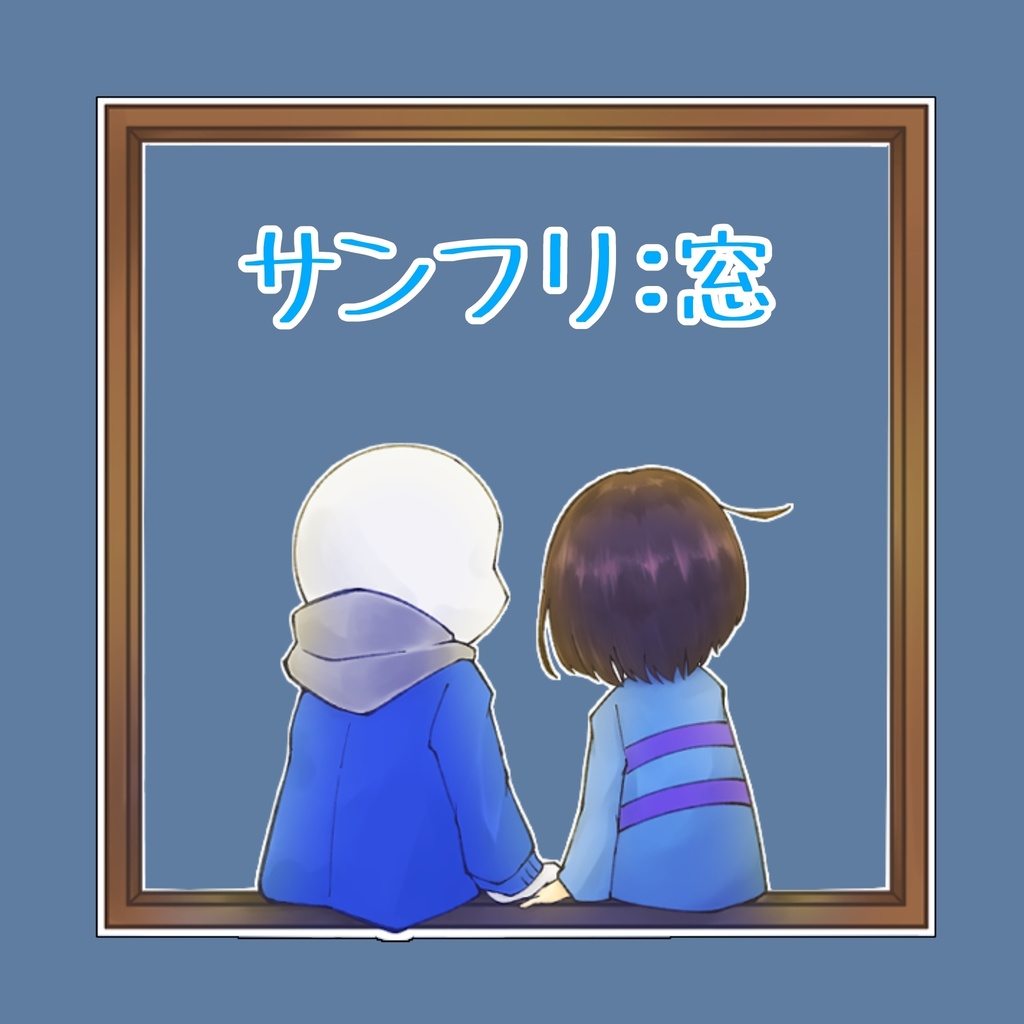 アクリルシール