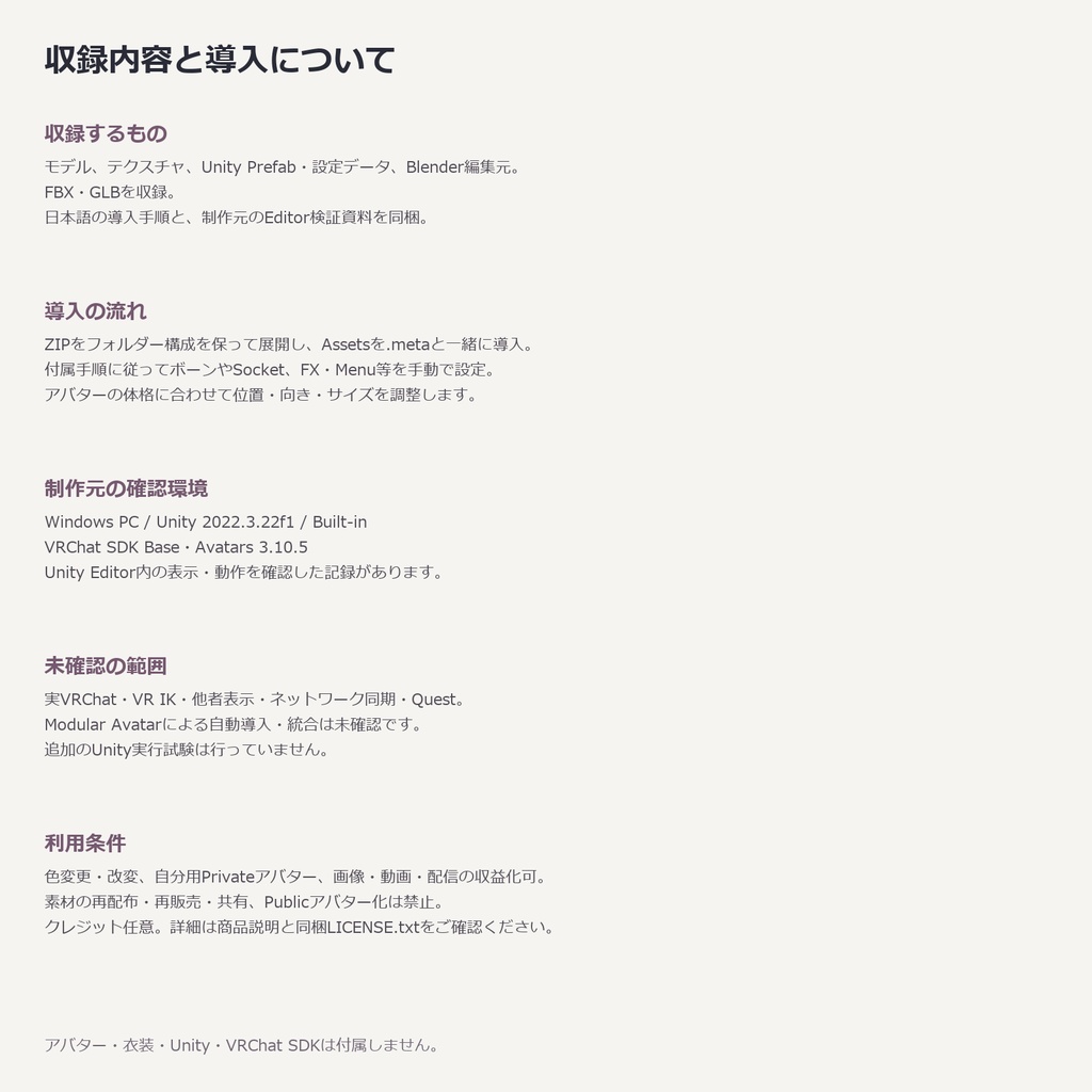 【VRChat想定】槍「星屑」|エフェクトなし・3Dモデル