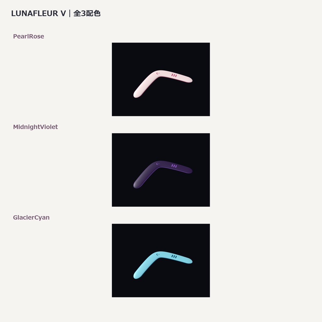 【3色セット】月と星のブーメラン LUNAFLEUR V|VRChat想定3Dモデル