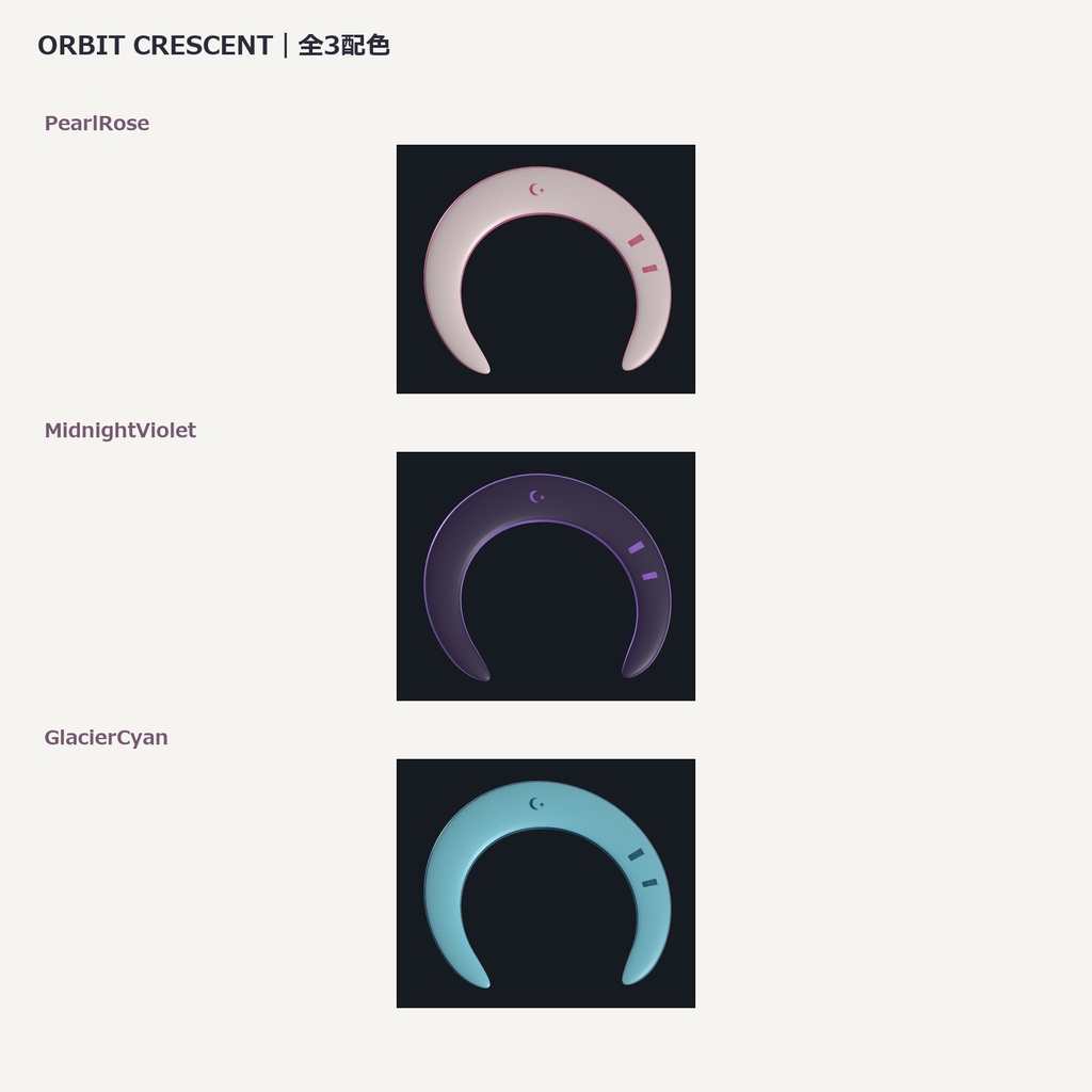 【3色セット】三日月ブーメラン ORBIT CRESCENT|VRChat想定3Dモデル