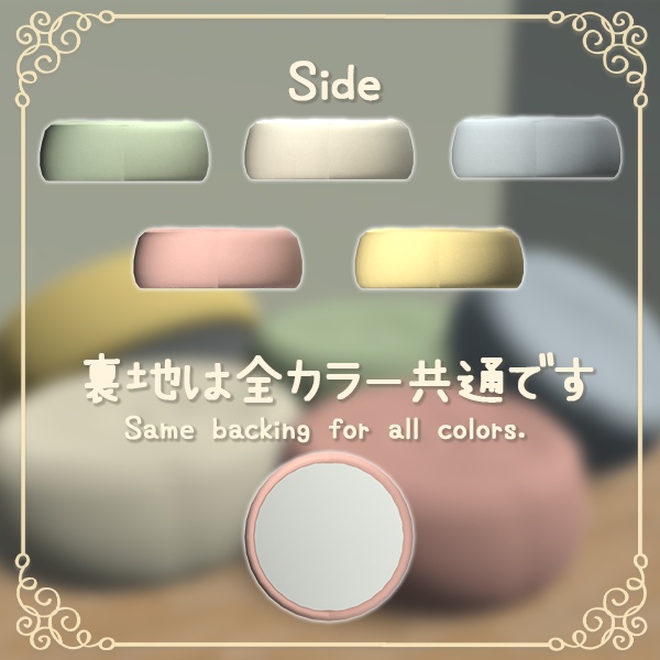 【無料】お部屋を彩る フロアクッション 5色セット