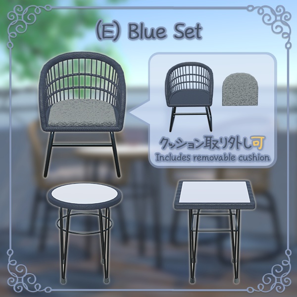 ラタン調カフェチェア&テーブル3点セット|Sit判定付き