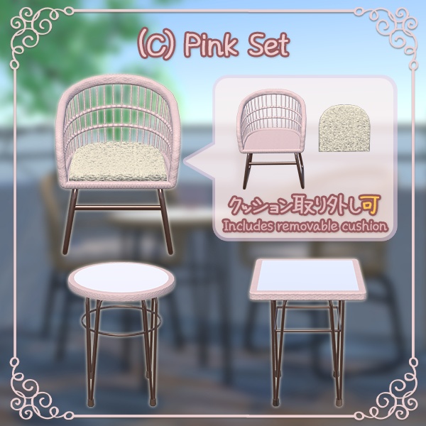 ラタン調カフェチェア&テーブル3点セット|Sit判定付き