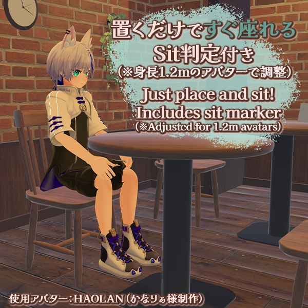 レトロな喫茶チェア&テーブルセット|Sit判定付き