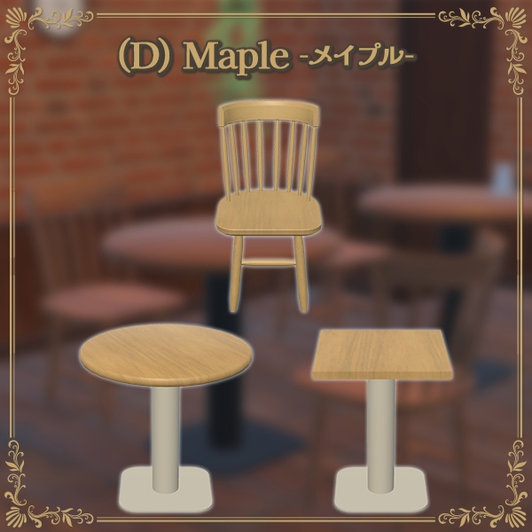 レトロな喫茶チェア&テーブルセット|Sit判定付き