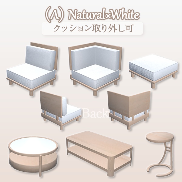 北欧風ソファ&テーブル6点セット|Sit判定付き|組み換え自由