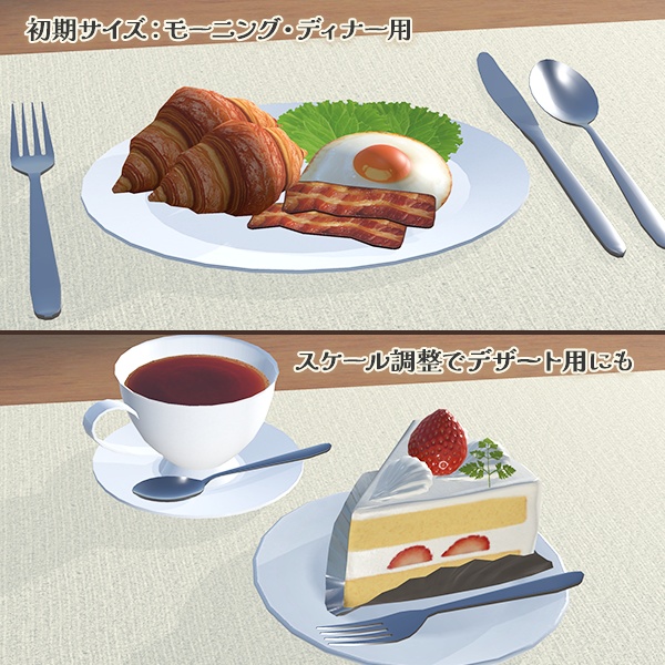 カトラリーセット全5種|フォーク・ナイフ・スプーン・箸