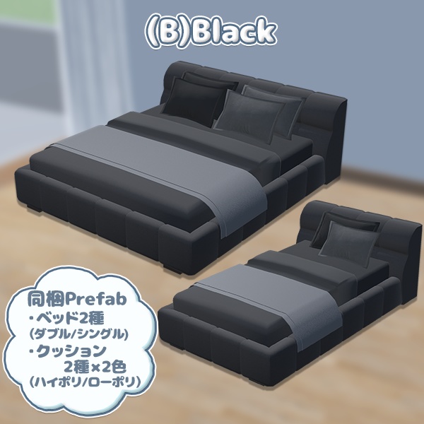 モコモコフレームベッド|2サイズ(シングル・ダブル)/全5色