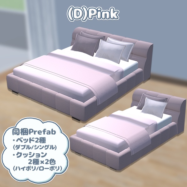 モコモコフレームベッド|2サイズ(シングル・ダブル)/全5色