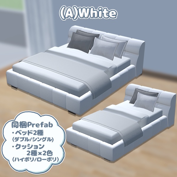 モコモコフレームベッド|2サイズ(シングル・ダブル)/全5色