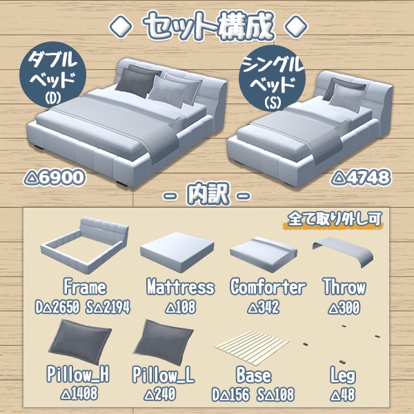 モコモコフレームベッド|2サイズ(シングル・ダブル)/全5色