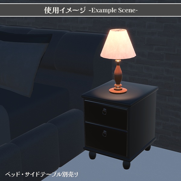 5つの形から選べるテーブルランプ12点セット