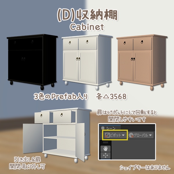 くつろぎ空間の家具5点|サイドテーブル/テレビ台/本棚/収納棚/飾り棚