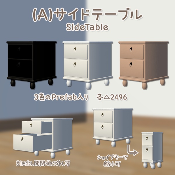 くつろぎ空間の家具5点|サイドテーブル/テレビ台/本棚/収納棚/飾り棚