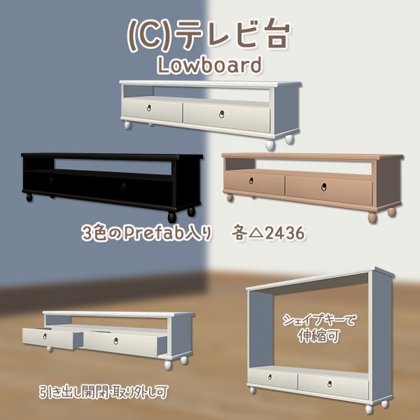 くつろぎ空間の家具5点|サイドテーブル/テレビ台/本棚/収納棚/飾り棚