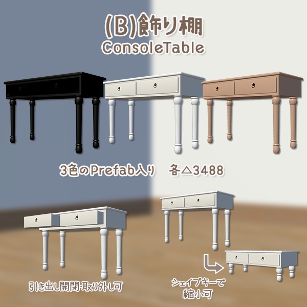 くつろぎ空間の家具5点|サイドテーブル/テレビ台/本棚/収納棚/飾り棚