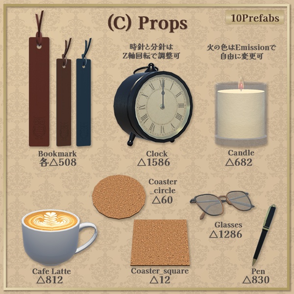 アンティーク読書セット|本5種/ブックスタンド/周辺小物