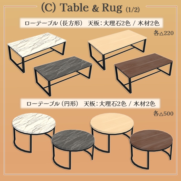 暖炉のあるリビング家具セット(65点)|炎パーティクル/Sit判定付き