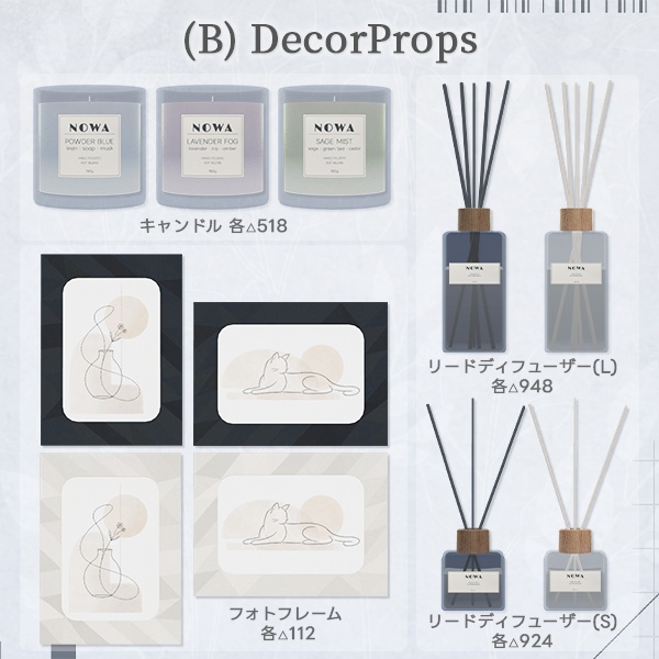 モノトーン棚置き小物セット(75点)|本/ディフューザー/観葉植物など