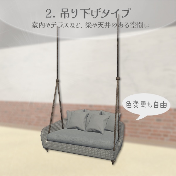 【限定セール中】ソファにもなるラタン調ハンギングチェア|Sit判定付き