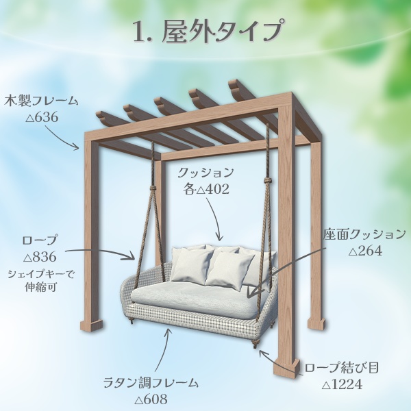【限定セール中】ソファにもなるラタン調ハンギングチェア|Sit判定付き