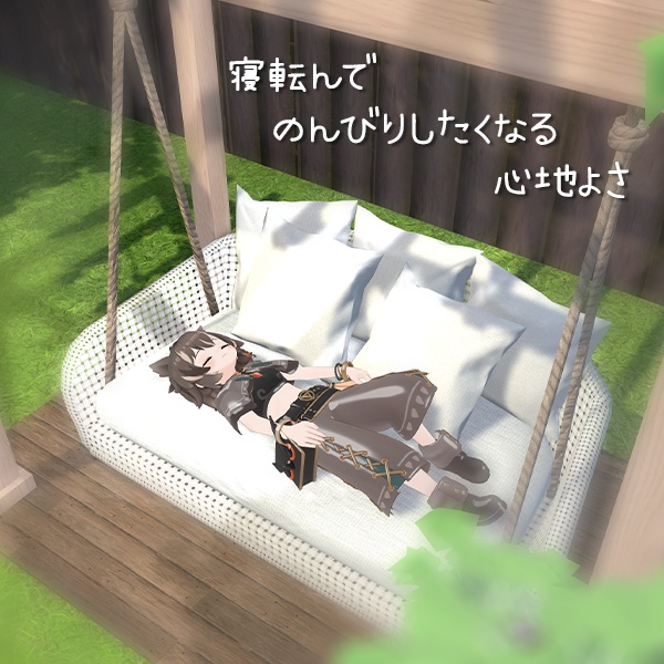 【限定セール中】ソファにもなるラタン調ハンギングチェア|Sit判定付き