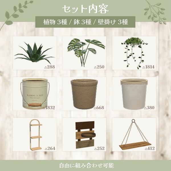 【限定セール中】壁掛け観葉植物|置き型でも使えるインテリアグリーン