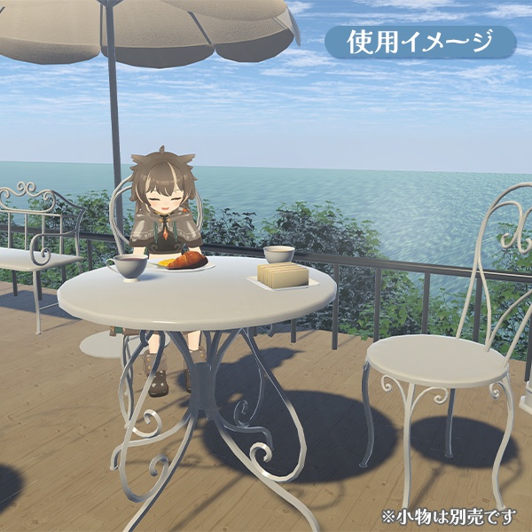 【期間限定セール中】テラス家具セット|10色展開|マテリアル一括置換ツール付