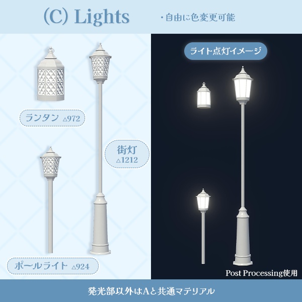 【期間限定セール中】テラス家具セット|10色展開|マテリアル一括置換ツール付