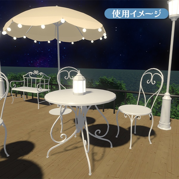 【期間限定セール中】テラス家具セット|10色展開|マテリアル一括置換ツール付