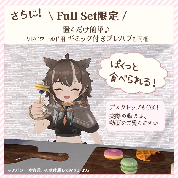 【限定セール中】食べるギミック付き!パーティーフードセット(40点)