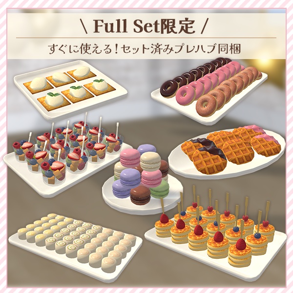 【限定セール中】食べるギミック付き!パーティーフードセット(40点)