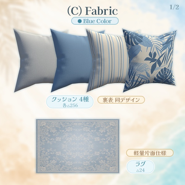 【限定セール中】夏のインテリアセット(30点)|ラタン家具 & 涼しげ雑貨