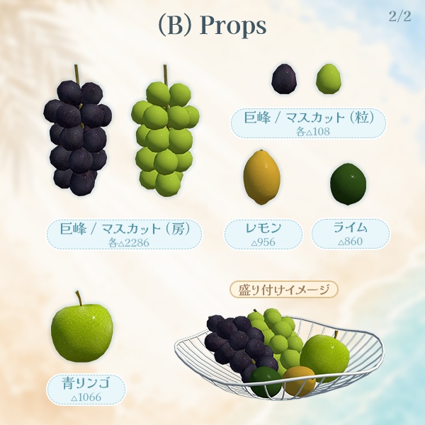 【限定セール中】夏のインテリアセット(30点)|ラタン家具 & 涼しげ雑貨