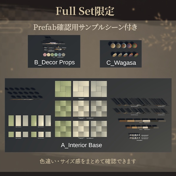 【限定セール中】和モダンインテリアセット|家具/小物/和傘など