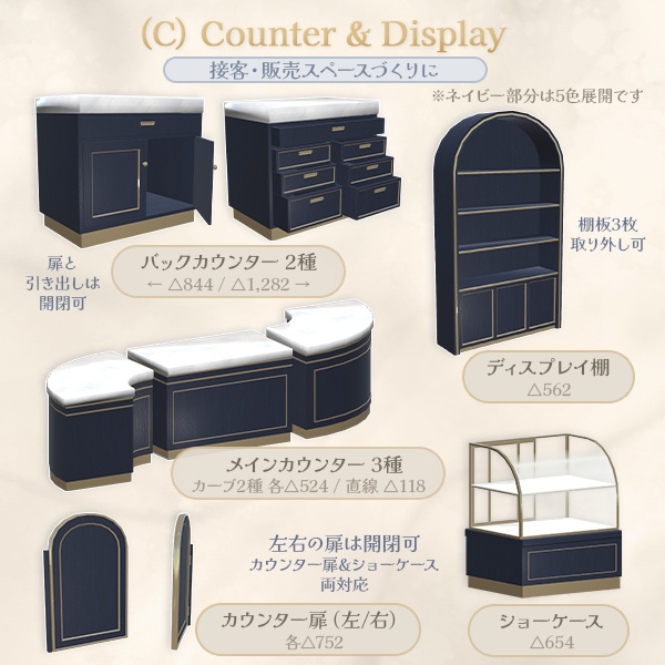 【限定セール中】カフェ家具&インテリアセット|全26種・5色展開