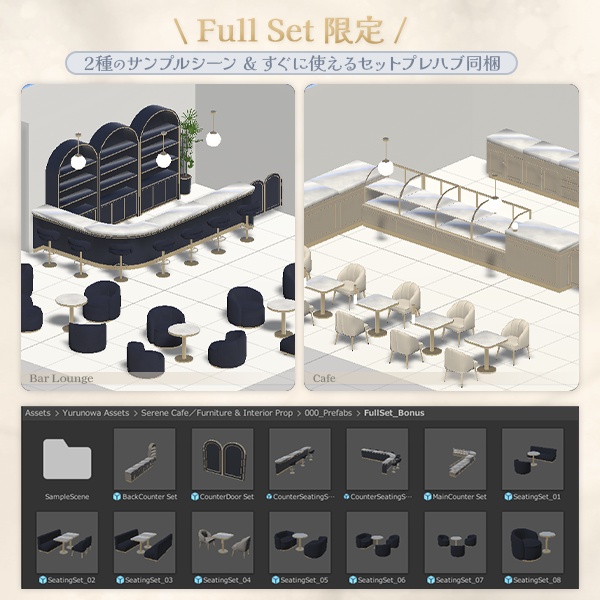 【限定セール中】カフェ家具&インテリアセット|全26種・5色展開