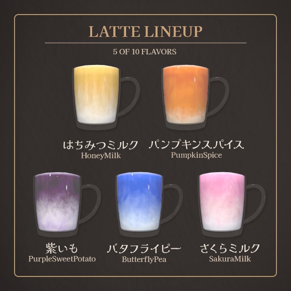 【限定セール中】飲める!揺れる!ホットラテ10種セット|VRCワールドギミック